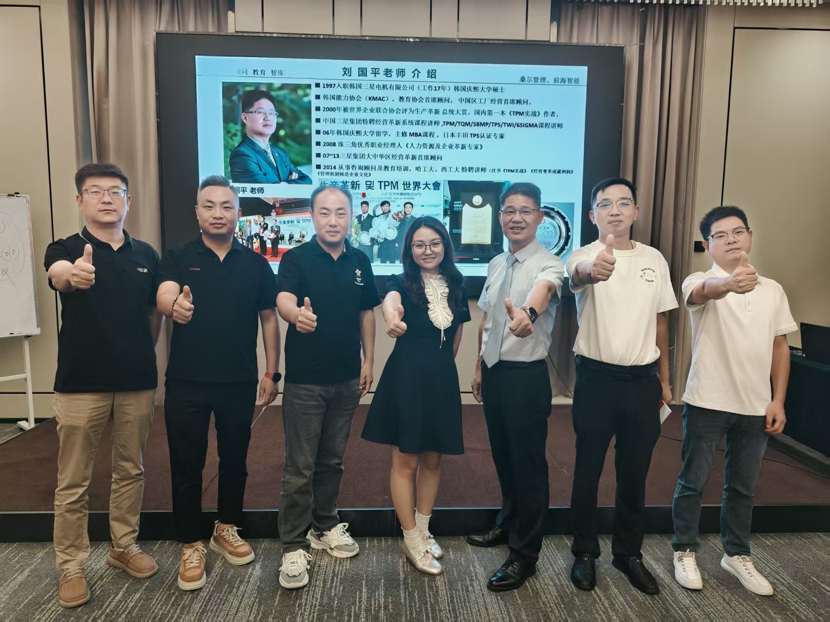 刘国平老师精益革新第223场公开课（东莞站）(图2)