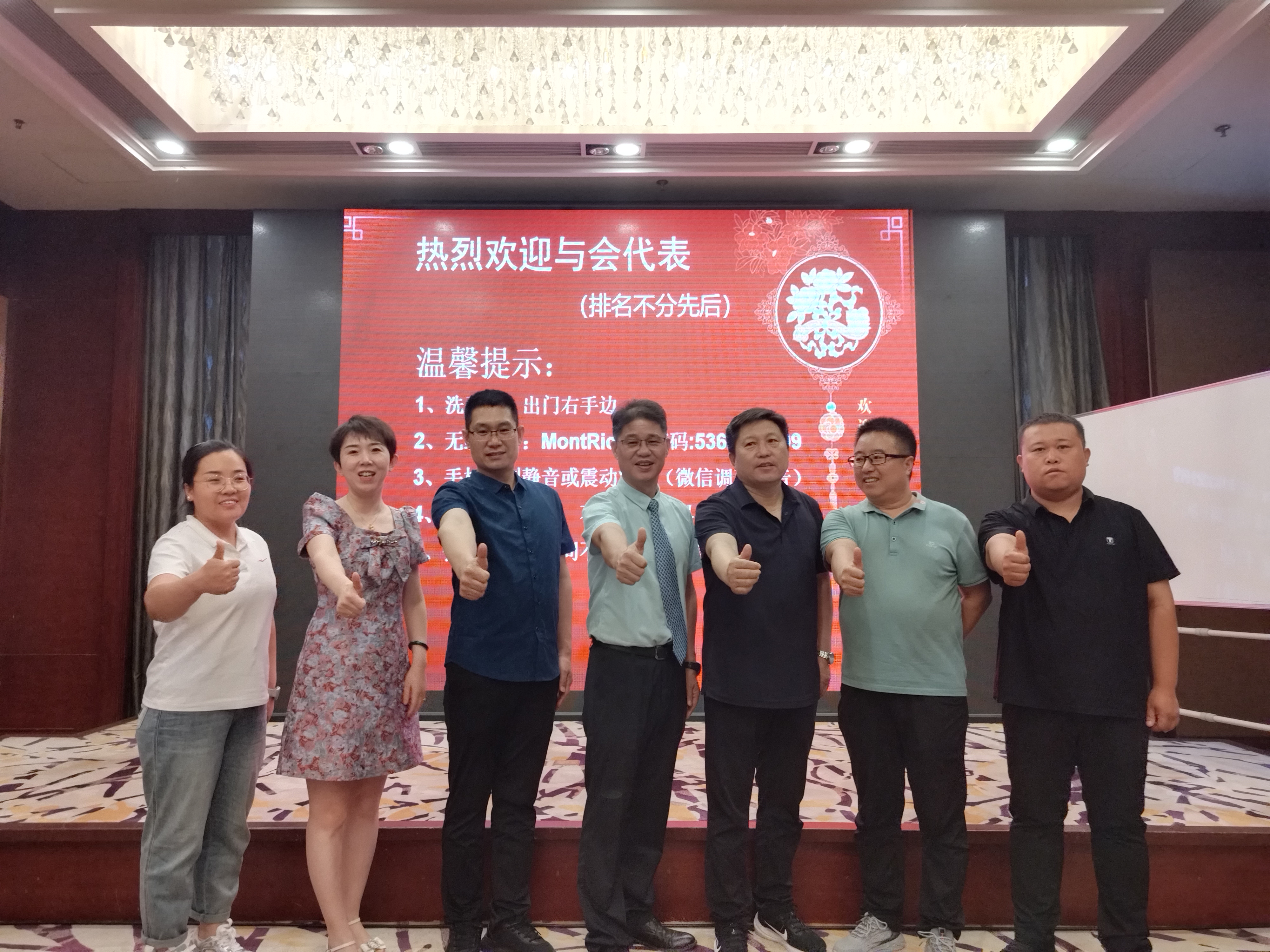 刘国平老师精益大讲堂走进山东蓬莱(图3) 刘国平老师:精益大讲堂206期走进山东-蓬莱站(图3)